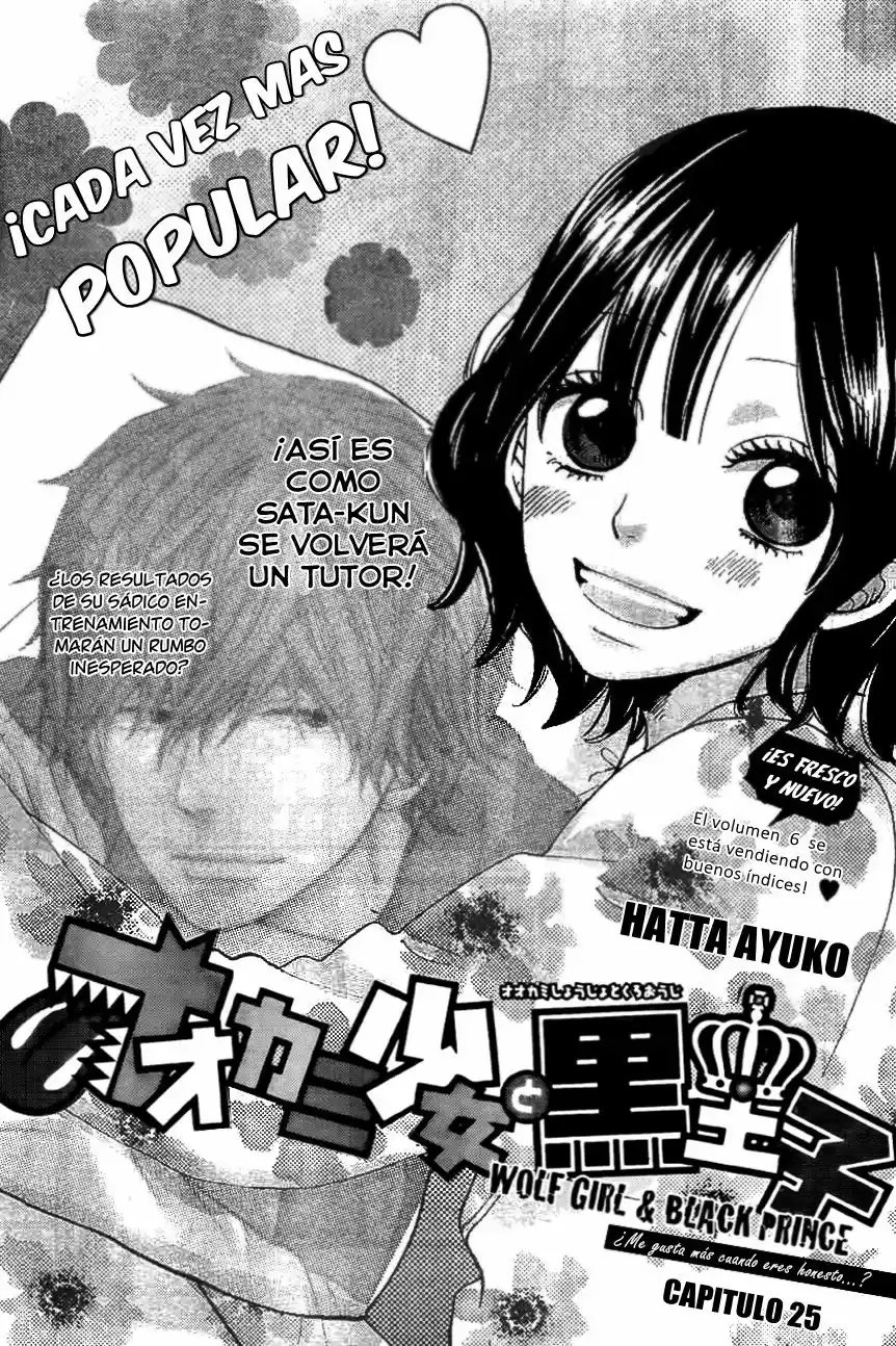 Ookami Shoujo to Kuro Ouji (2011) - Capítulo 25 - Página 3 - LectorTMOo