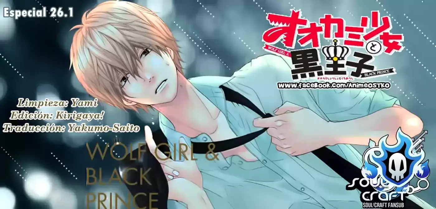 Ookami Shoujo to Kuro Ouji (2011) - Capítulo 26.1 - Página 1 - LectorTMOo