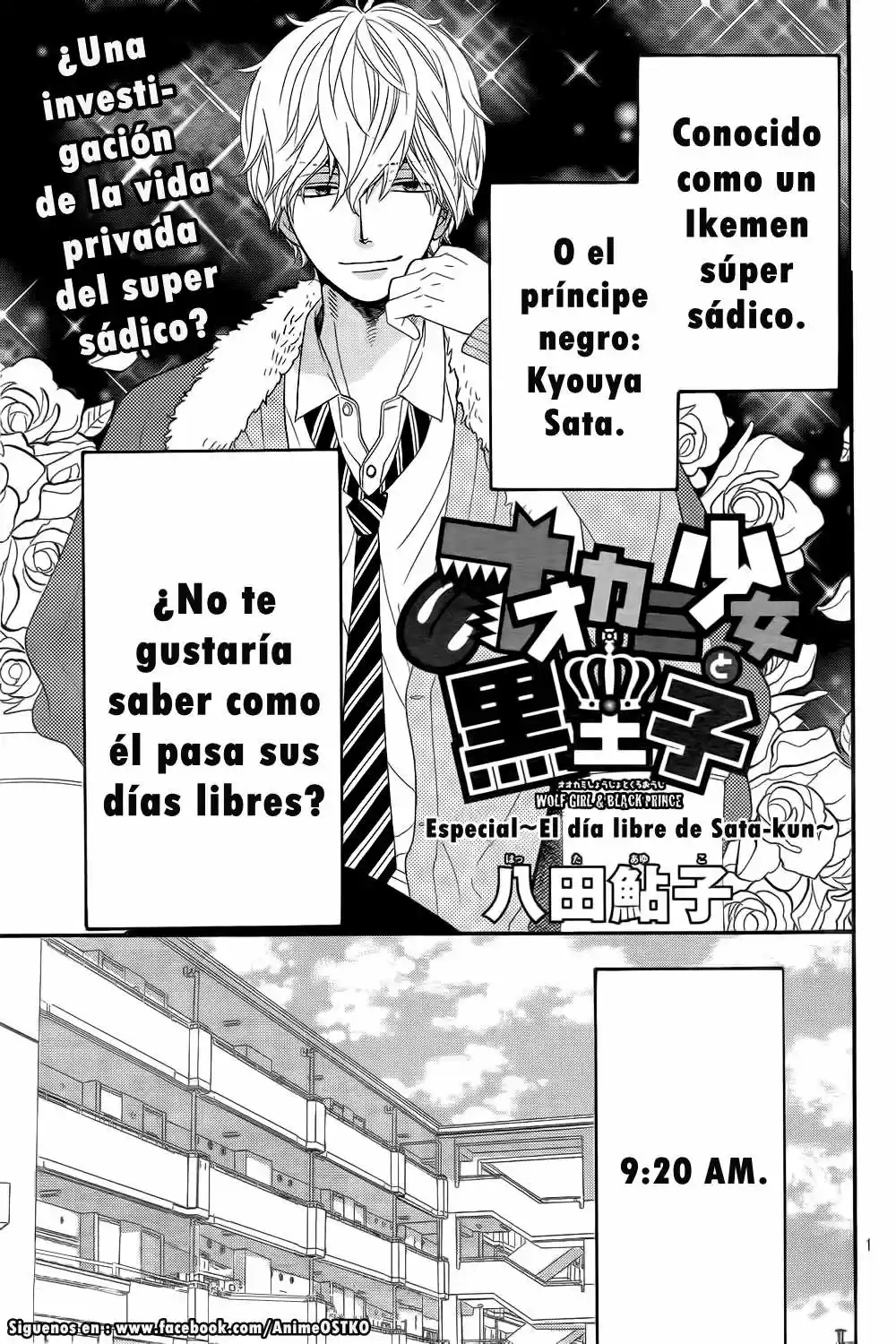 Ookami Shoujo to Kuro Ouji (2011) - Capítulo 26.2 - Página 2 - LectorTMOo