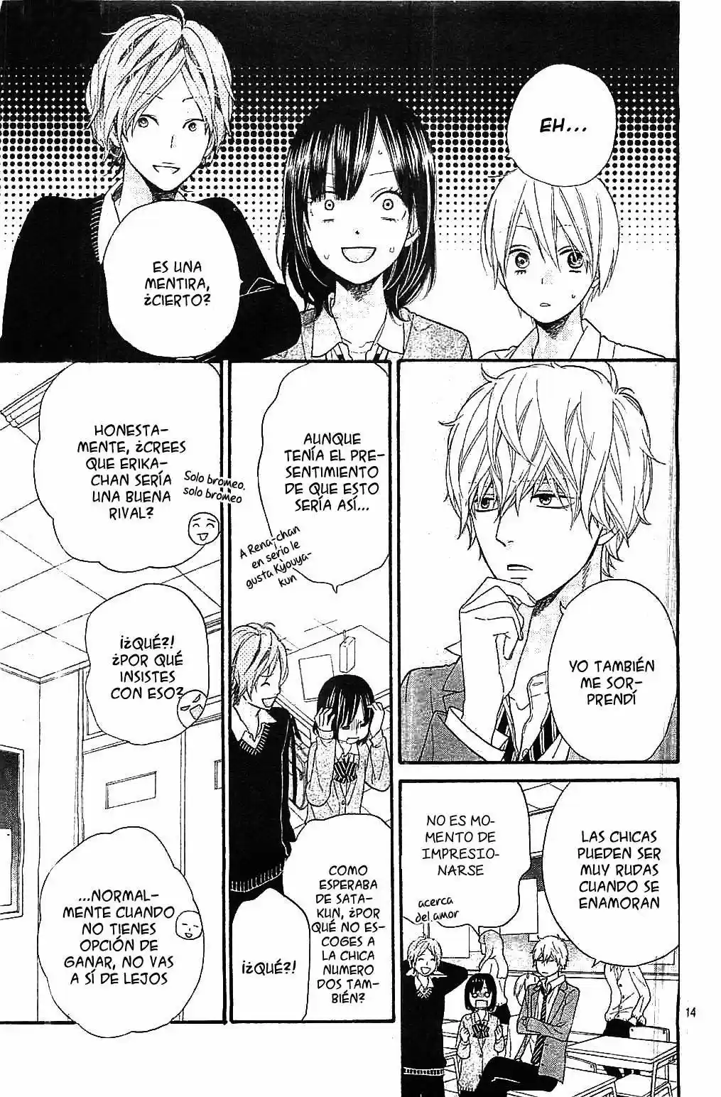 Ookami Shoujo to Kuro Ouji (2011) - Capítulo 27 - Página 15 - LectorTMOo