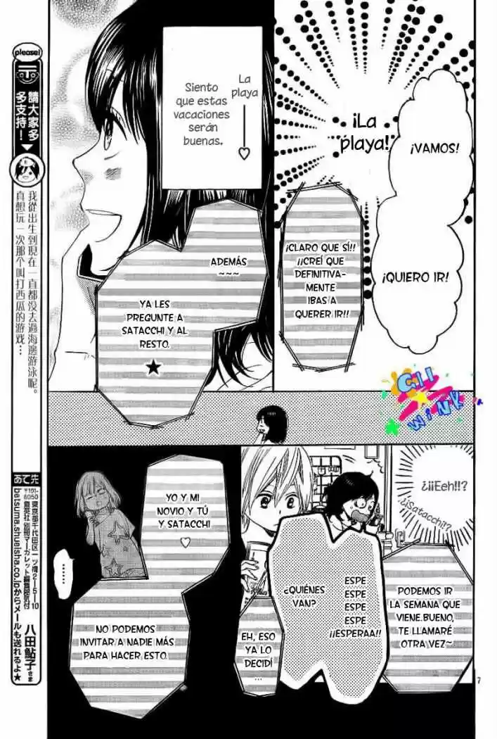Ookami Shoujo to Kuro Ouji (2011) - Capítulo 3 - Página 7 - LectorTMOo