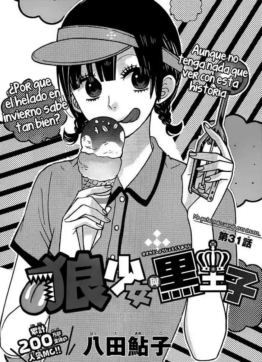 Ookami Shoujo to Kuro Ouji (2011) - Capítulo 31 - Página 3 - LectorTMOo