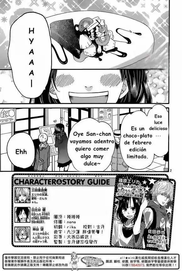 Ookami Shoujo to Kuro Ouji (2011) - Capítulo 32 - Página 4 - LectorTMOo