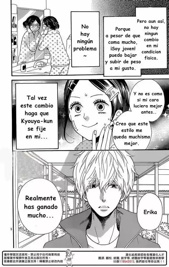 Ookami Shoujo to Kuro Ouji (2011) - Capítulo 32 - Página 7 - LectorTMOo