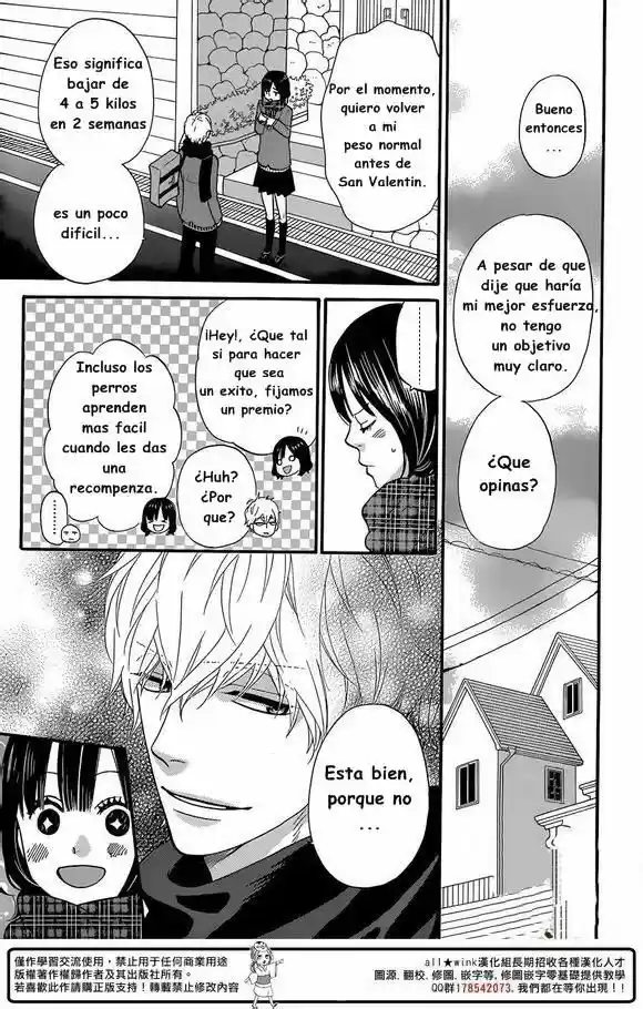 Ookami Shoujo to Kuro Ouji (2011) - Capítulo 32 - Página 16 - LectorTMOo