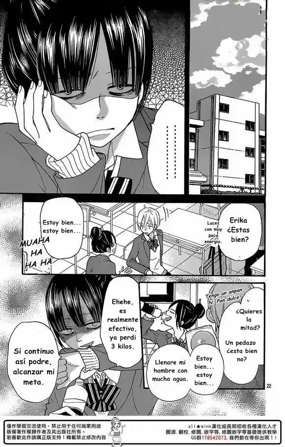 Ookami Shoujo to Kuro Ouji (2011) - Capítulo 32 - Página 24 - LectorTMOo