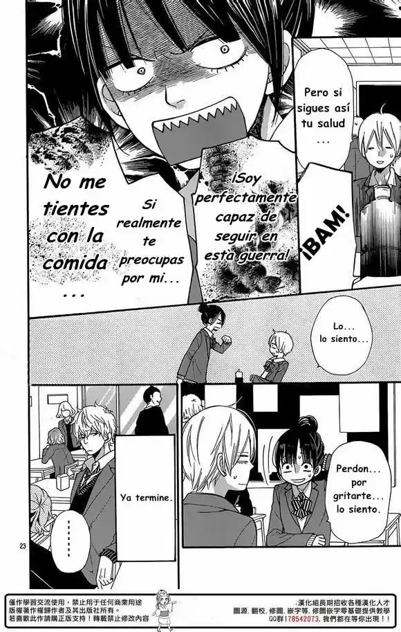 Ookami Shoujo to Kuro Ouji (2011) - Capítulo 32 - Página 25 - LectorTMOo