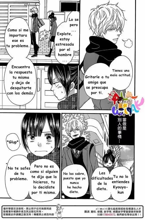 Ookami Shoujo to Kuro Ouji (2011) - Capítulo 32 - Página 26 - LectorTMOo
