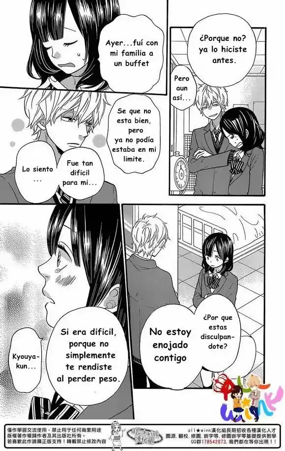 Ookami Shoujo to Kuro Ouji (2011) - Capítulo 32 - Página 32 - LectorTMOo