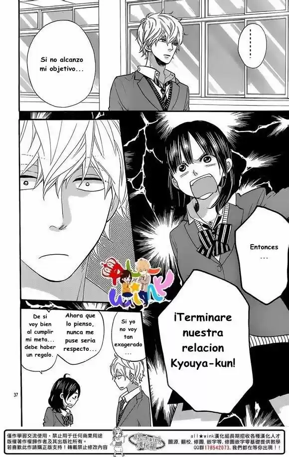 Ookami Shoujo to Kuro Ouji (2011) - Capítulo 32 - Página 39 - LectorTMOo
