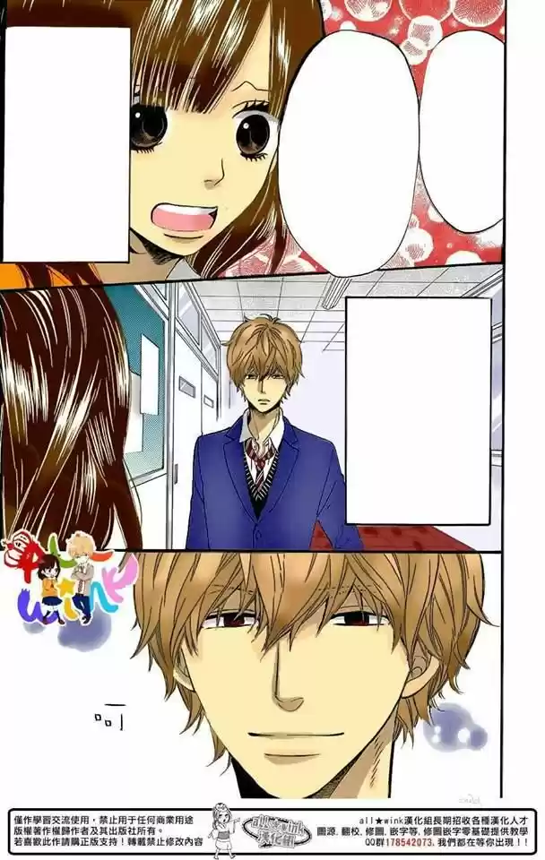 Ookami Shoujo to Kuro Ouji (2011) - Capítulo 32 - Página 41 - LectorTMOo