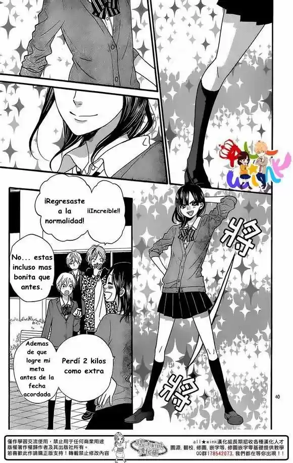 Ookami Shoujo to Kuro Ouji (2011) - Capítulo 32 - Página 43 - LectorTMOo