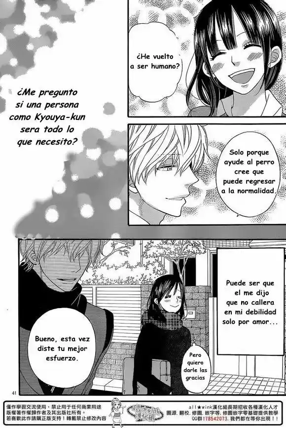 Ookami Shoujo to Kuro Ouji (2011) - Capítulo 32 - Página 44 - LectorTMOo