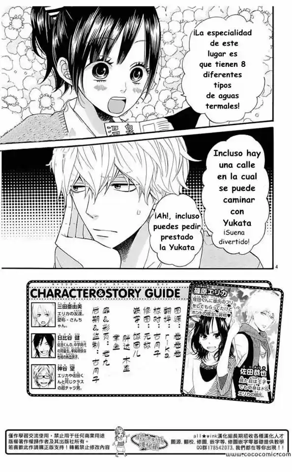 Ookami Shoujo to Kuro Ouji (2011) - Capítulo 34 - Página 3 - LectorTMOo
