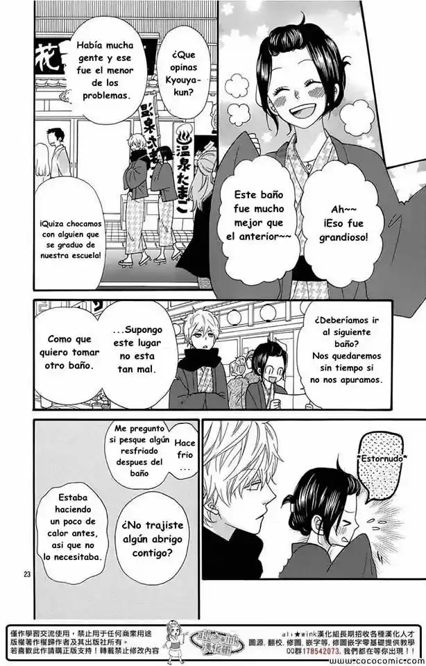 Ookami Shoujo to Kuro Ouji (2011) - Capítulo 34 - Página 22 - LectorTMOo