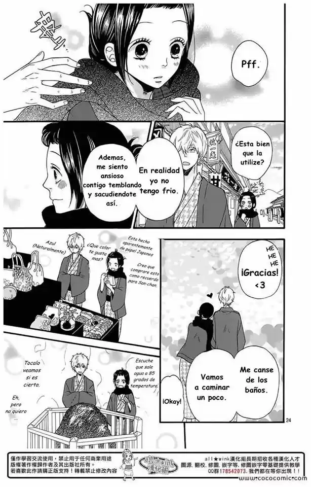 Ookami Shoujo to Kuro Ouji (2011) - Capítulo 34 - Página 23 - LectorTMOo