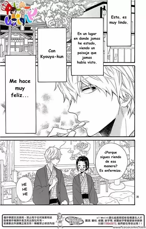 Ookami Shoujo to Kuro Ouji (2011) - Capítulo 34 - Página 25 - LectorTMOo