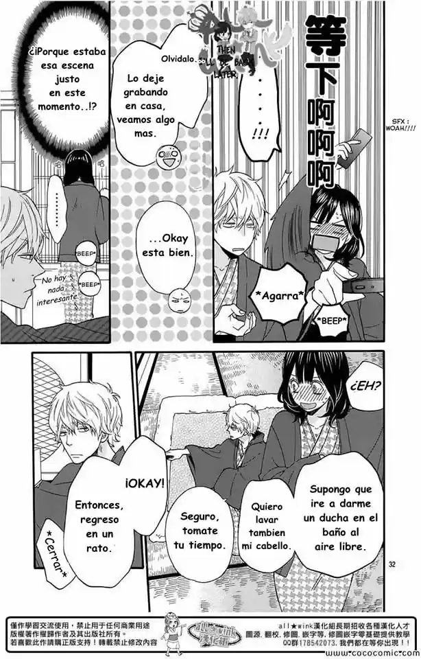 Ookami Shoujo to Kuro Ouji (2011) - Capítulo 34 - Página 31 - LectorTMOo