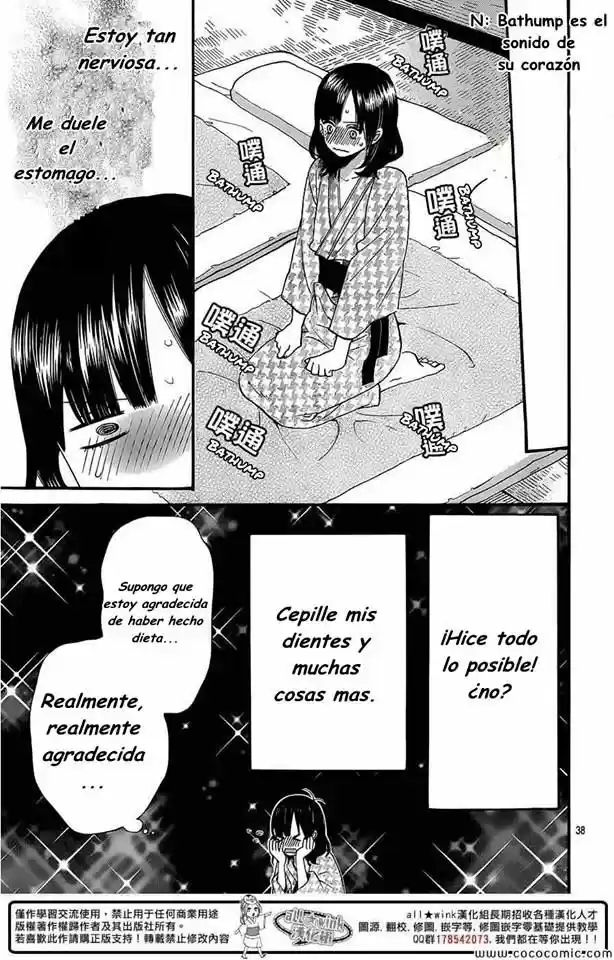 Ookami Shoujo to Kuro Ouji (2011) - Capítulo 34 - Página 37 - LectorTMOo