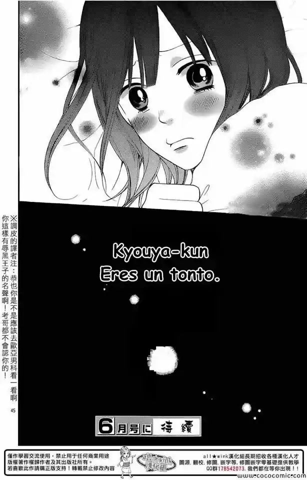 Ookami Shoujo to Kuro Ouji (2011) - Capítulo 34 - Página 45 - LectorTMOo