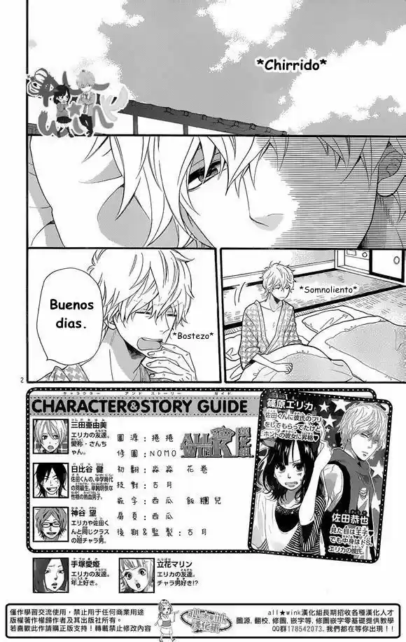 Ookami Shoujo to Kuro Ouji (2011) - Capítulo 35 - Página 4 - LectorTMOo