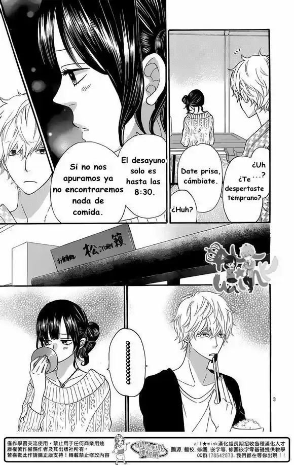 Ookami Shoujo to Kuro Ouji (2011) - Capítulo 35 - Página 5 - LectorTMOo