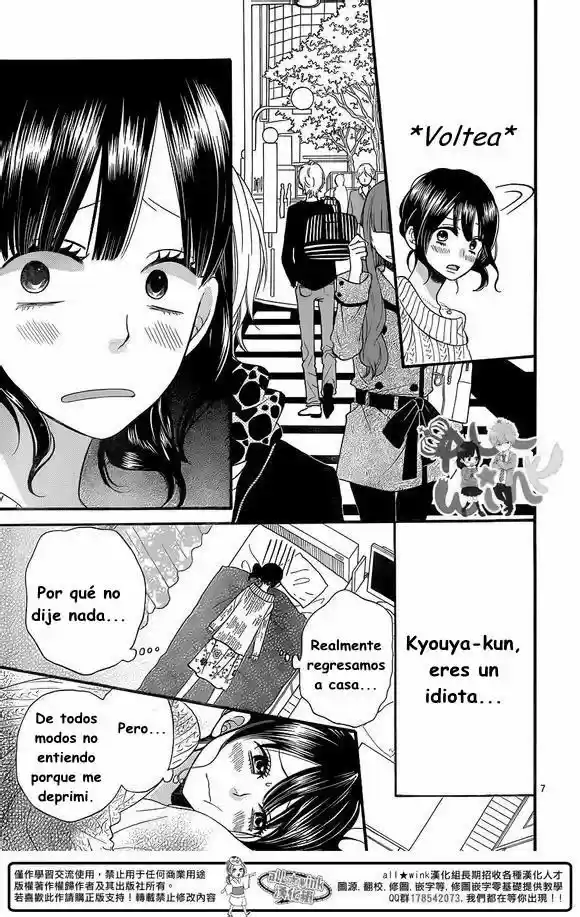 Ookami Shoujo to Kuro Ouji (2011) - Capítulo 35 - Página 9 - LectorTMOo