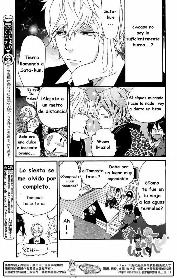 Ookami Shoujo to Kuro Ouji (2011) - Capítulo 35 - Página 11 - LectorTMOo