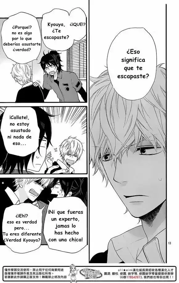 Ookami Shoujo to Kuro Ouji (2011) - Capítulo 35 - Página 15 - LectorTMOo