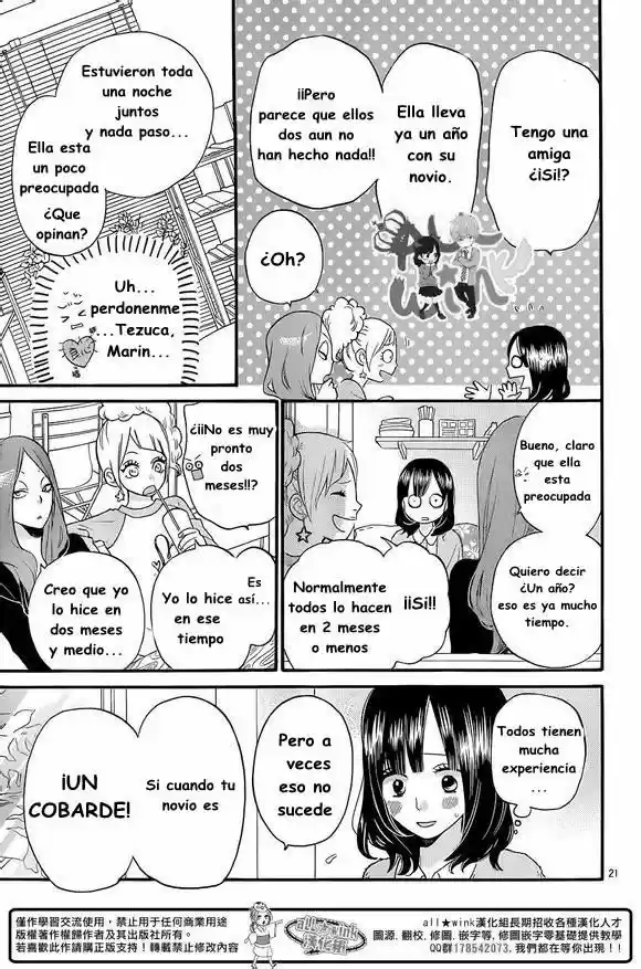 Ookami Shoujo to Kuro Ouji (2011) - Capítulo 35 - Página 23 - LectorTMOo