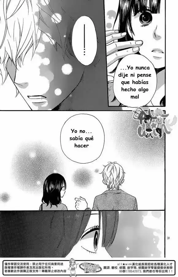 Ookami Shoujo to Kuro Ouji (2011) - Capítulo 35 - Página 33 - LectorTMOo
