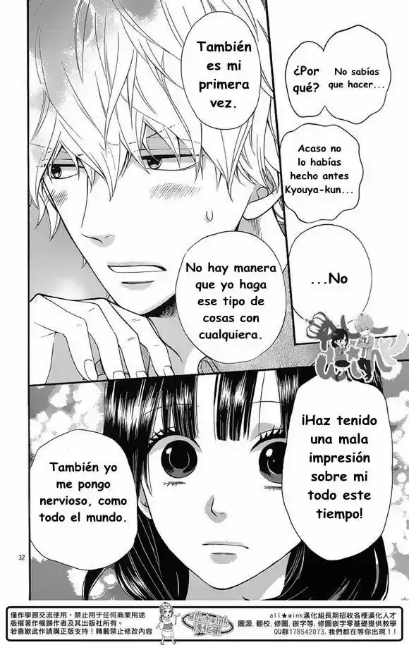Ookami Shoujo to Kuro Ouji (2011) - Capítulo 35 - Página 34 - LectorTMOo