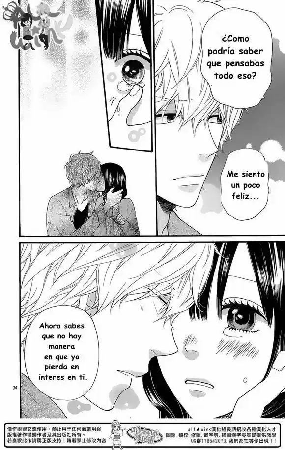 Ookami Shoujo to Kuro Ouji (2011) - Capítulo 35 - Página 36 - LectorTMOo
