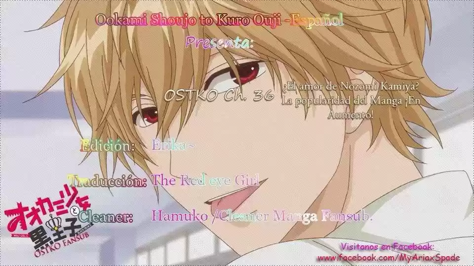 Ookami Shoujo to Kuro Ouji (2011) - Capítulo 36 - Página 1 - LectorTMOo