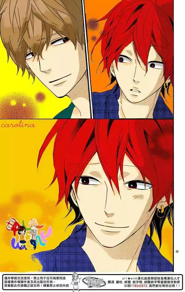 Ookami Shoujo to Kuro Ouji (2011) - Capítulo 36 - Página 44 - LectorTMOo