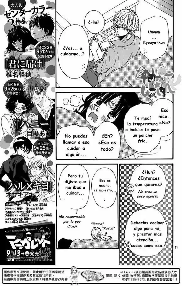 Ookami Shoujo to Kuro Ouji (2011) - Capítulo 38 - Página 12 - LectorTMOo