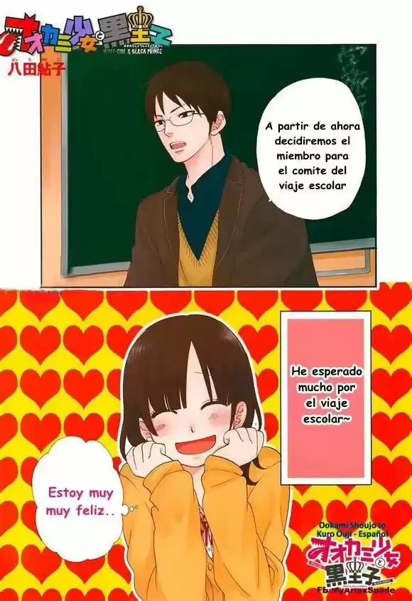Ookami Shoujo to Kuro Ouji (2011) - Capítulo 39 - Página 5 - LectorTMOo