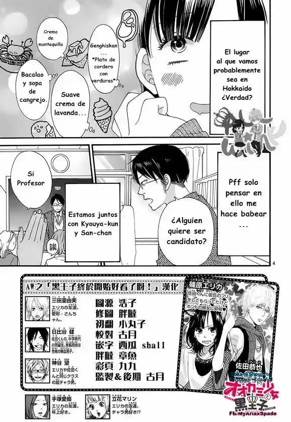 Ookami Shoujo to Kuro Ouji (2011) - Capítulo 39 - Página 7 - LectorTMOo