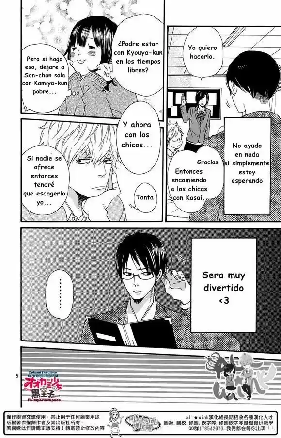 Ookami Shoujo to Kuro Ouji (2011) - Capítulo 39 - Página 8 - LectorTMOo