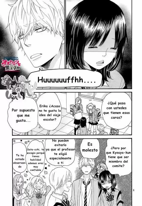 Ookami Shoujo to Kuro Ouji (2011) - Capítulo 39 - Página 9 - LectorTMOo