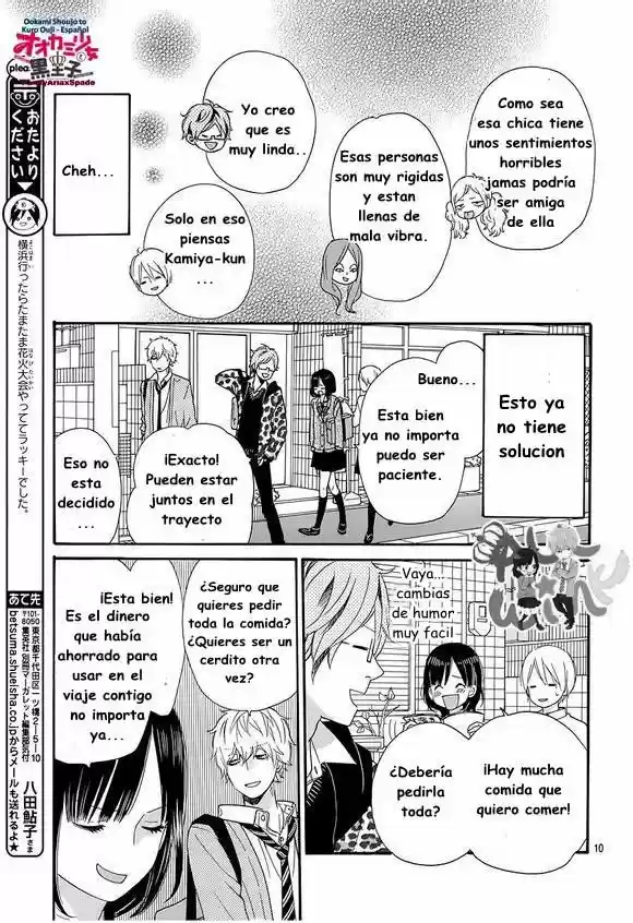 Ookami Shoujo to Kuro Ouji (2011) - Capítulo 39 - Página 13 - LectorTMOo