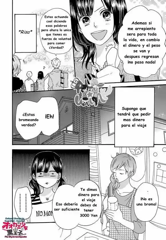 Ookami Shoujo to Kuro Ouji (2011) - Capítulo 39 - Página 14 - LectorTMOo