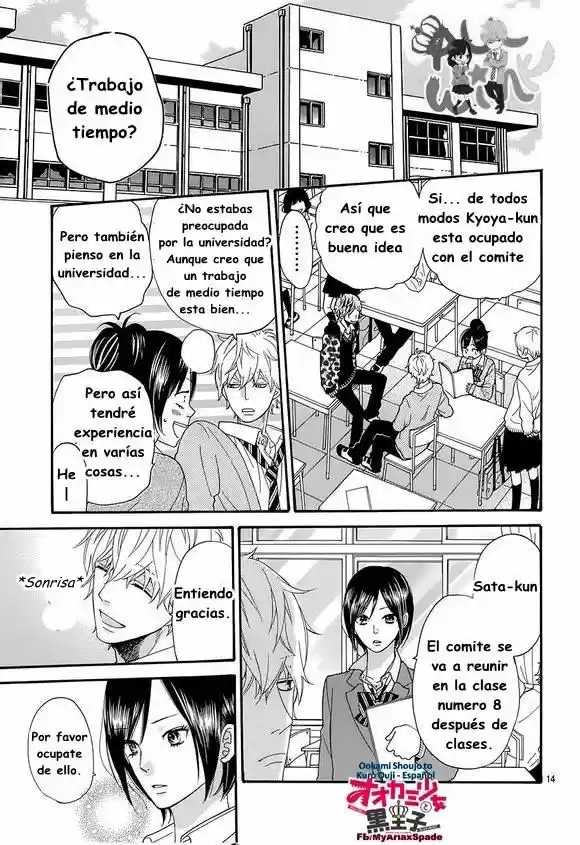 Ookami Shoujo to Kuro Ouji (2011) - Capítulo 39 - Página 17 - LectorTMOo