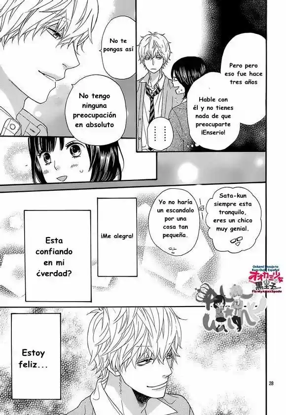 Ookami Shoujo to Kuro Ouji (2011) - Capítulo 39 - Página 31 - LectorTMOo