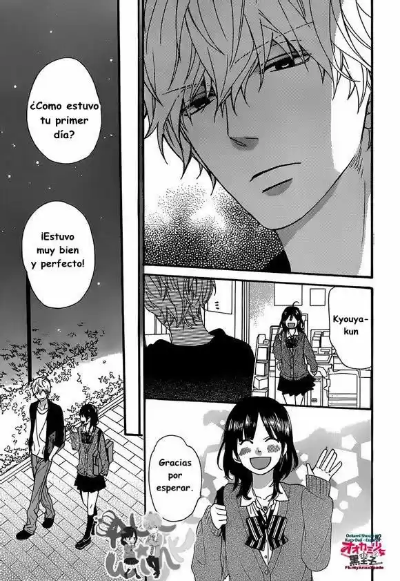 Ookami Shoujo to Kuro Ouji (2011) - Capítulo 39 - Página 45 - LectorTMOo