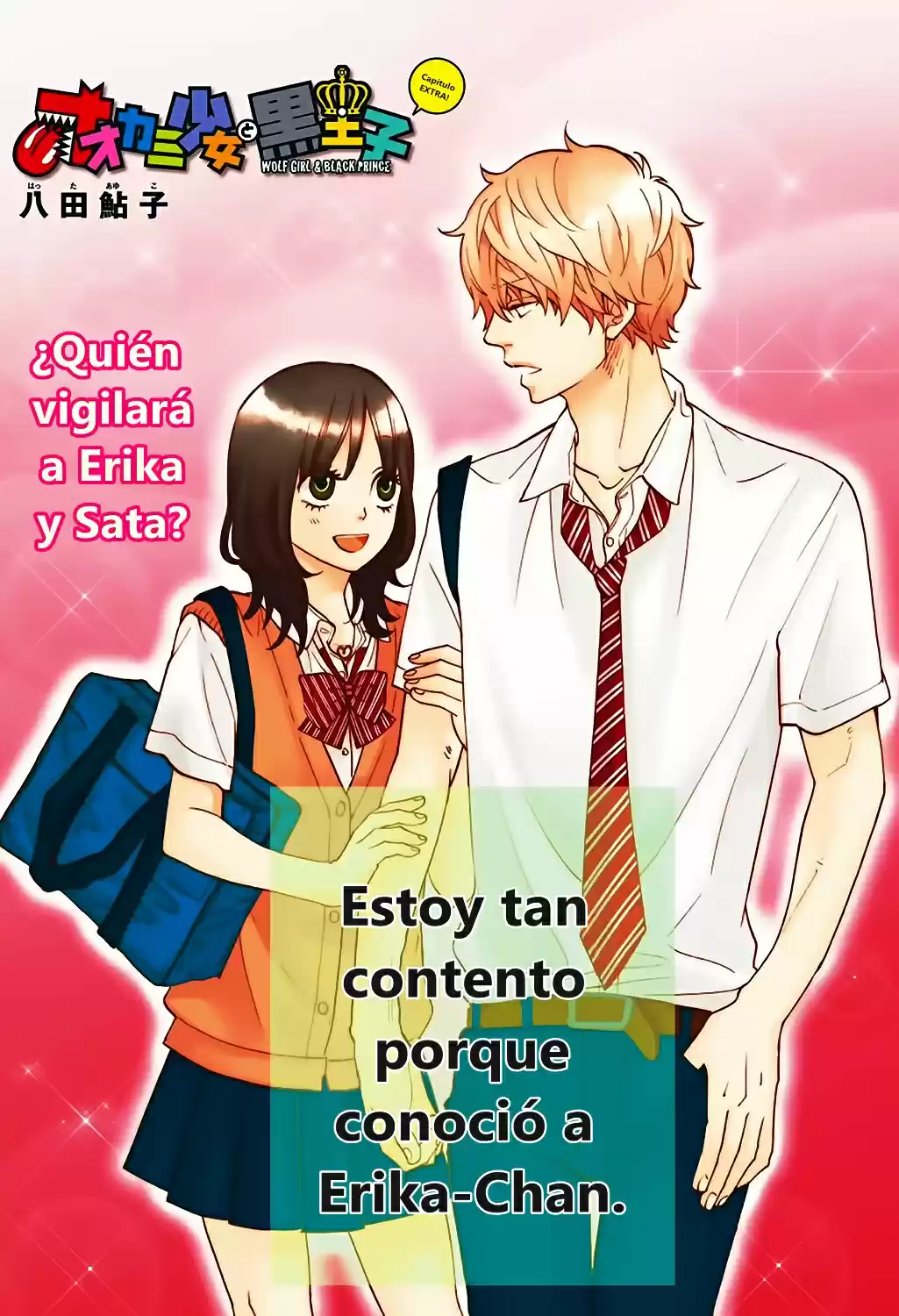 Ookami Shoujo to Kuro Ouji (2011) - Capítulo 40.05 - Página 2 - LectorTMOo