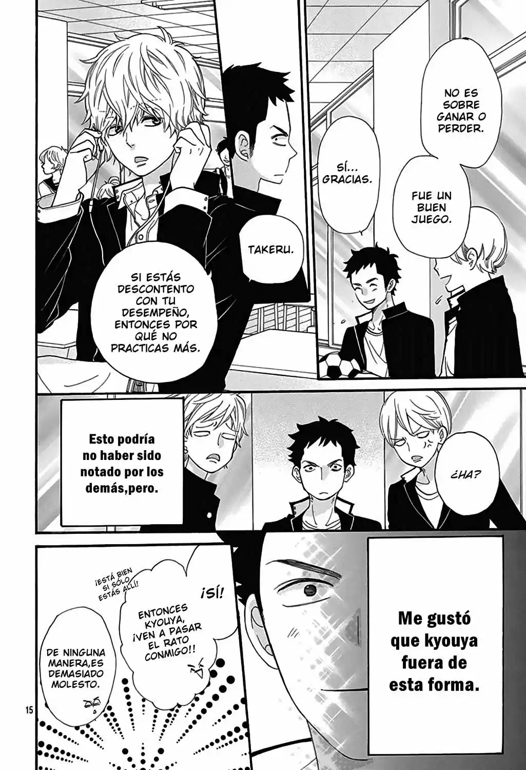 Ookami Shoujo to Kuro Ouji (2011) - Capítulo 40.05 - Página 15 - LectorTMOo