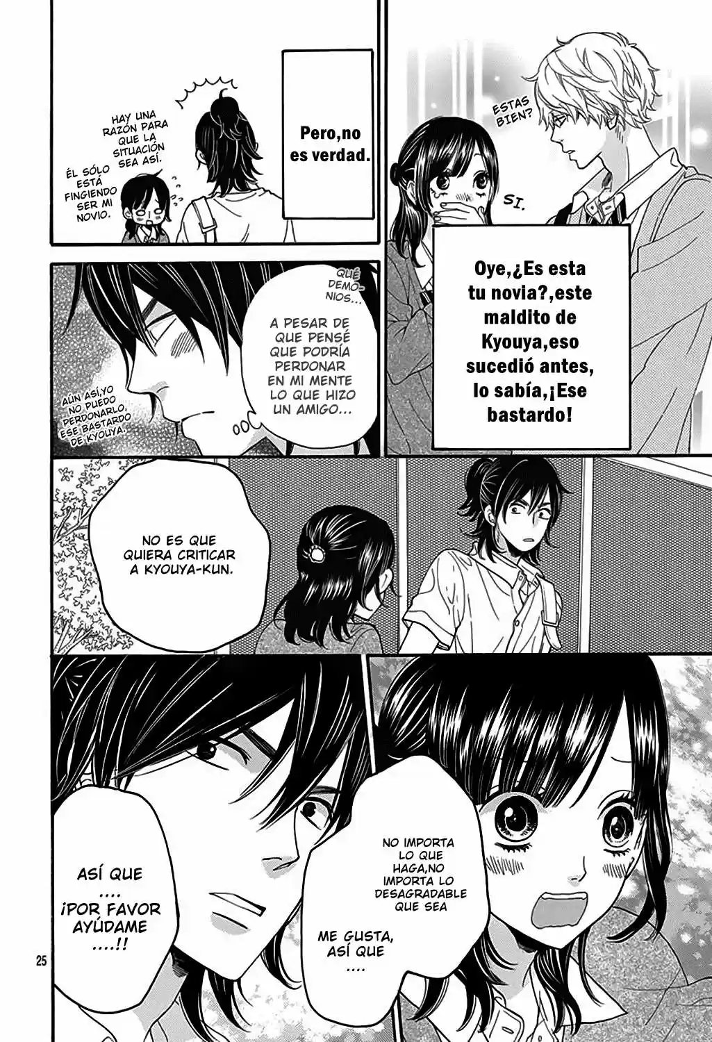 Ookami Shoujo to Kuro Ouji (2011) - Capítulo 40.05 - Página 25 - LectorTMOo