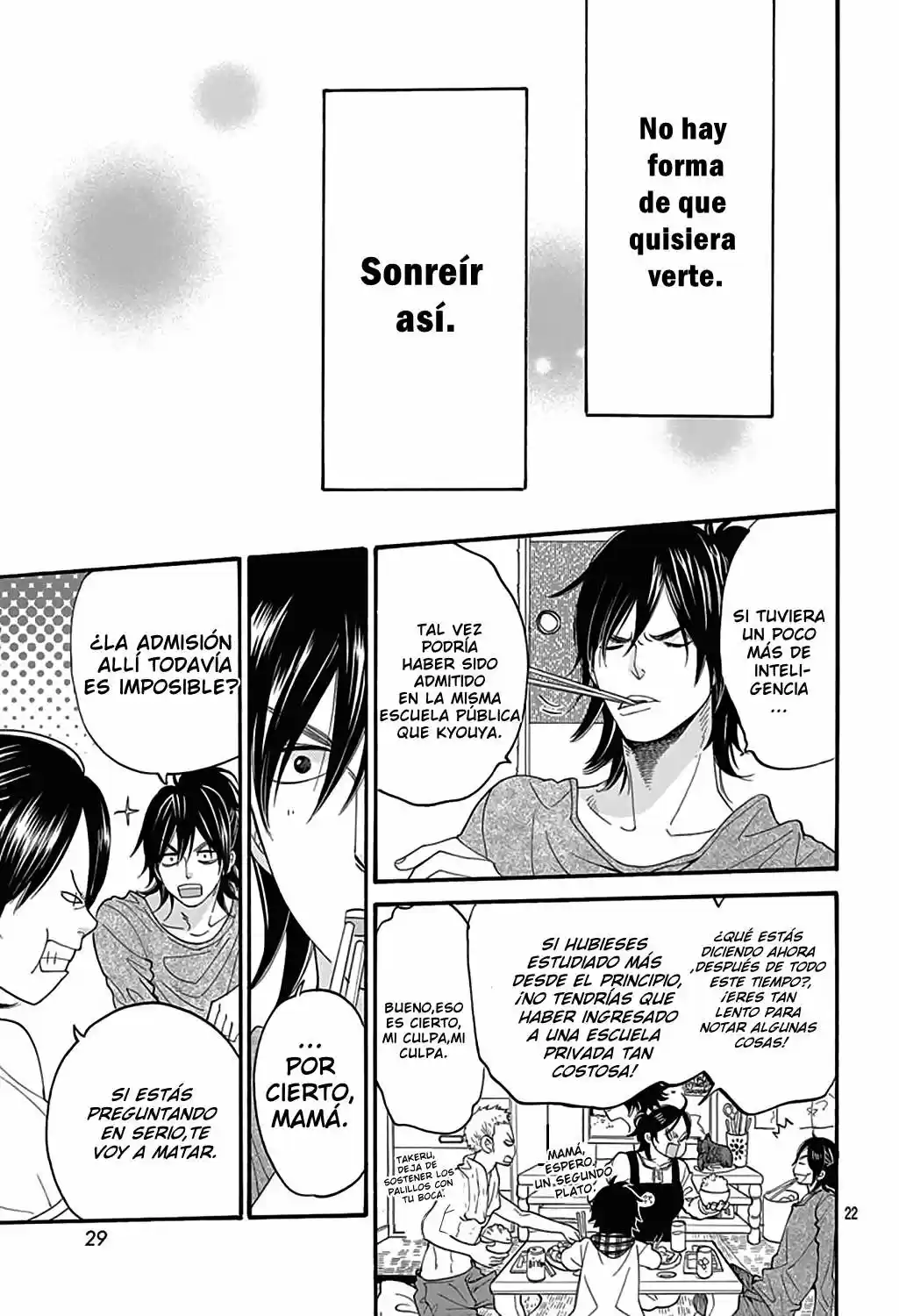 Ookami Shoujo to Kuro Ouji (2011) - Capítulo 40.5 - Página 22 - LectorTMOo