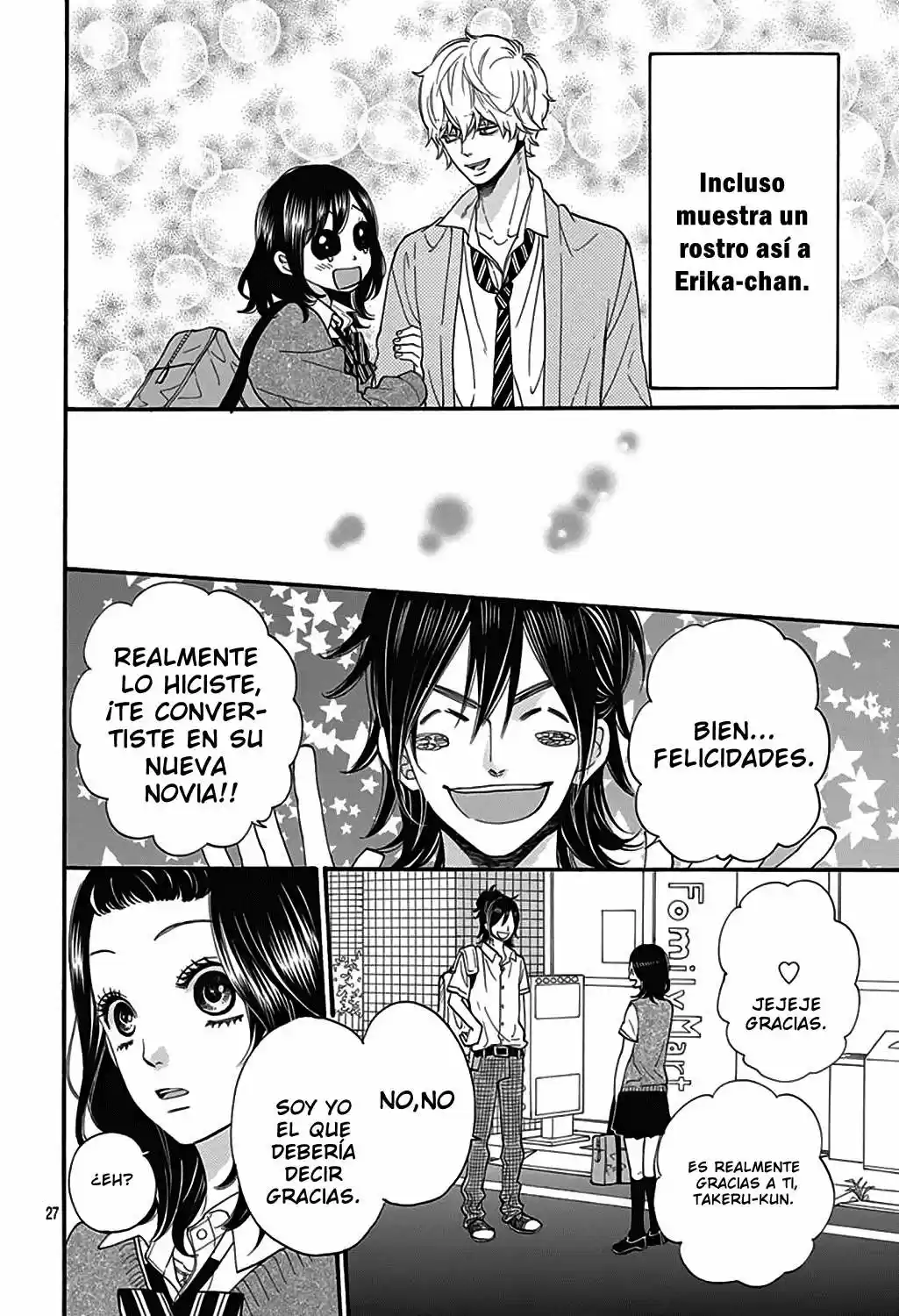 Ookami Shoujo to Kuro Ouji (2011) - Capítulo 40.5 - Página 27 - LectorTMOo